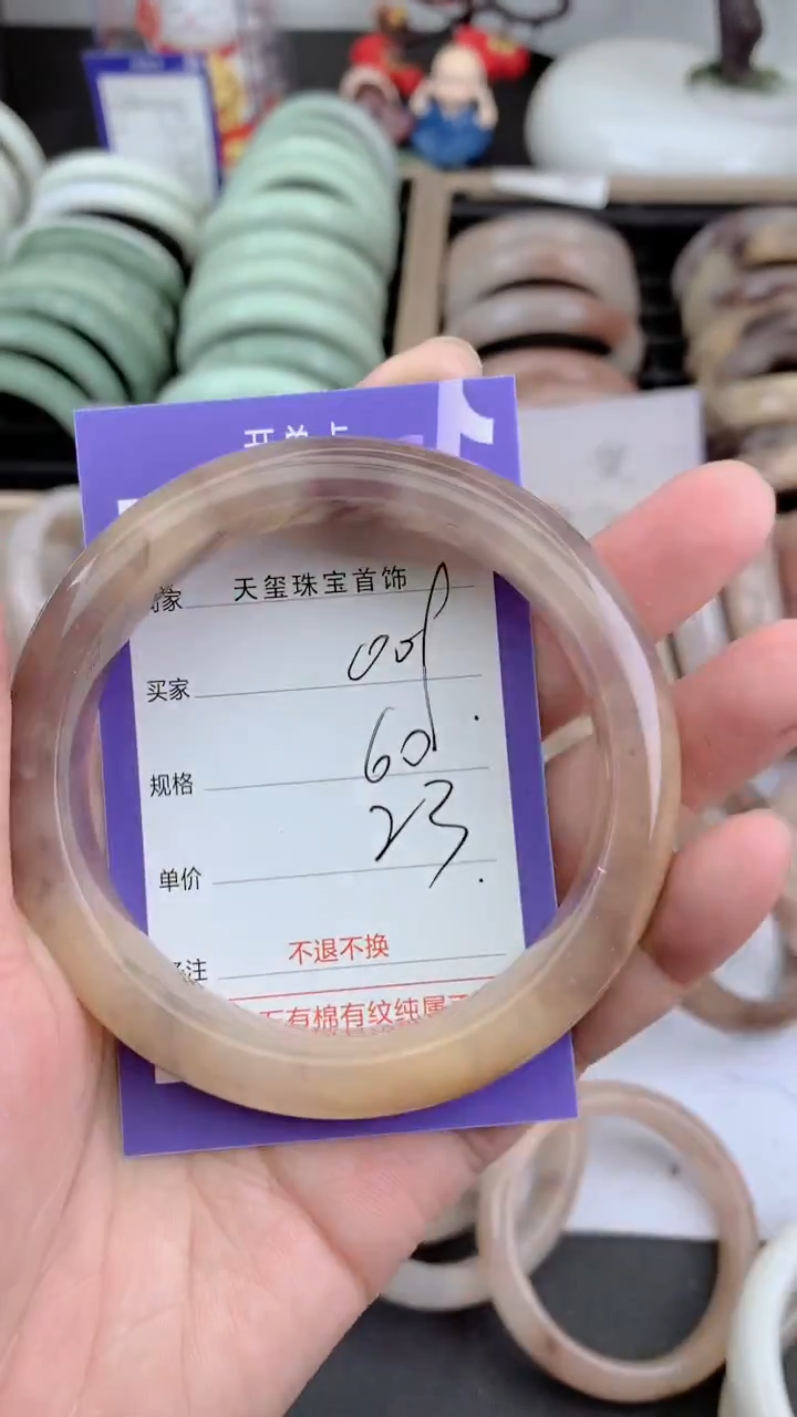 未镶嵌手镯石英质玉009