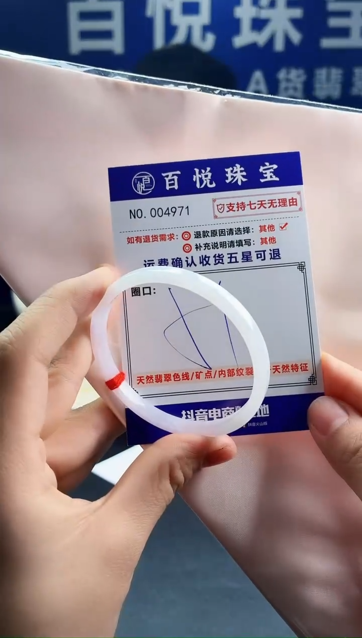 未镶嵌手镯翡翠叮当镯公主镯