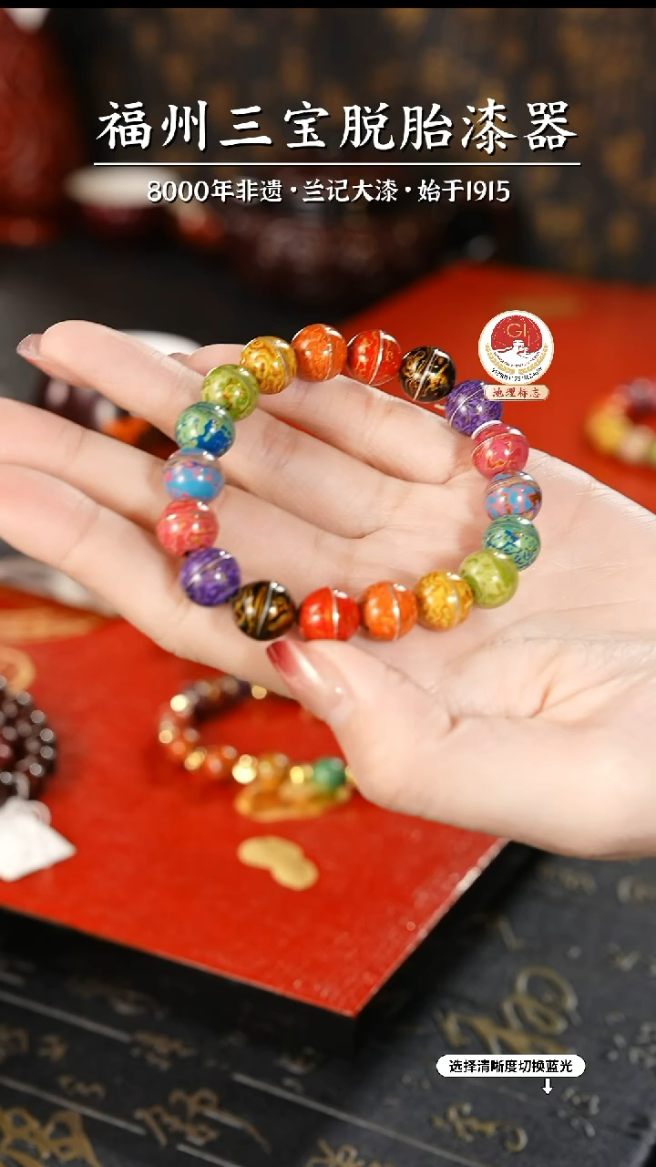 【闪购商品】大漆漆器 多宝掐丝手串1.0