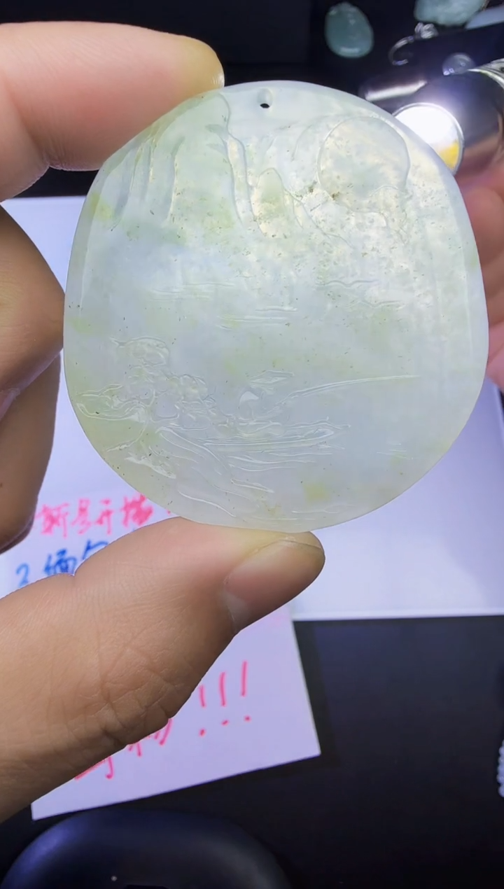 【闪购商品】翡翠颈饰未镶嵌山水