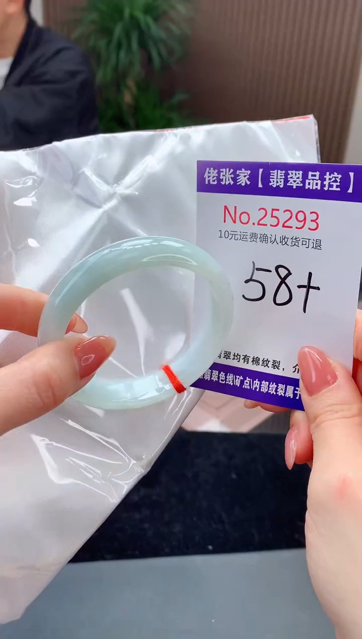 【闪购商品】翡翠手镯未镶嵌天然缅甸A货翡翠