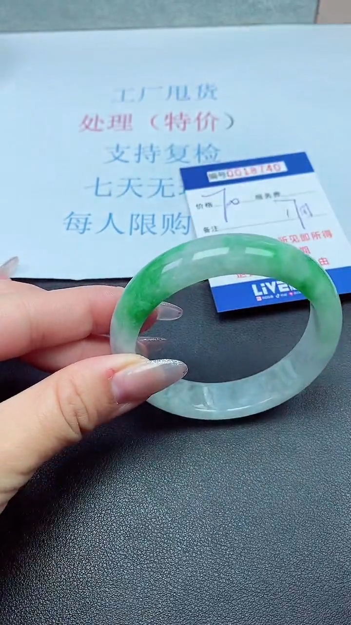 以实物为准00018740