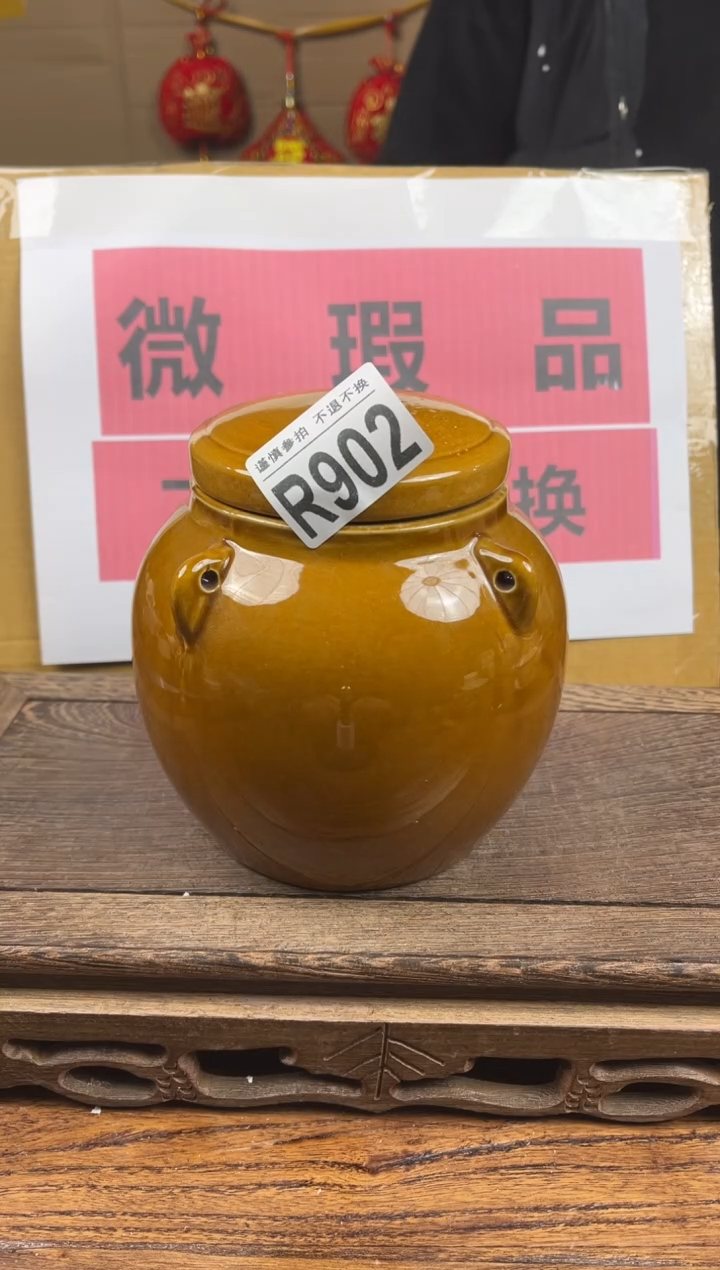 【闪购商品】瑕疵品瓷器 处理专场（不退不换）902