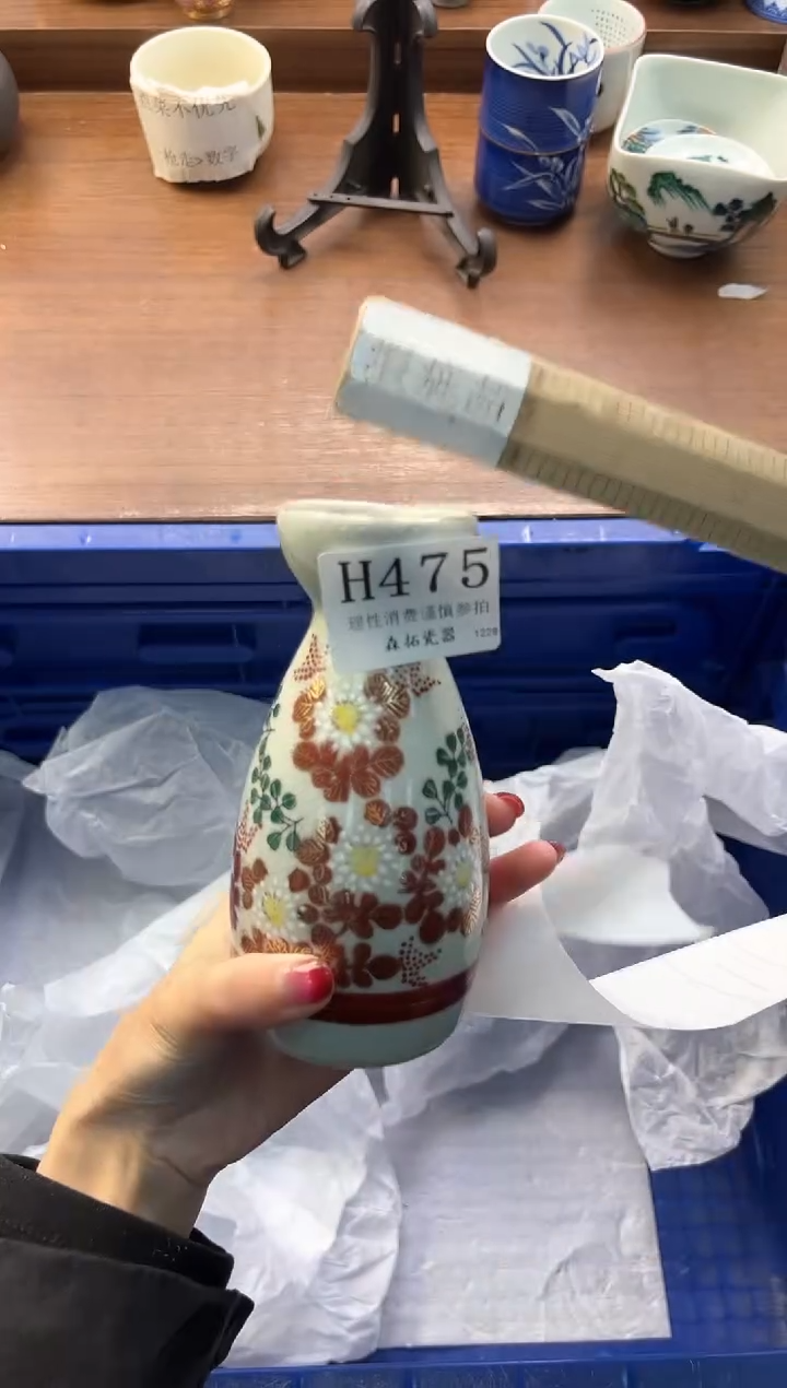 【闪购商品】瓷片----------H475