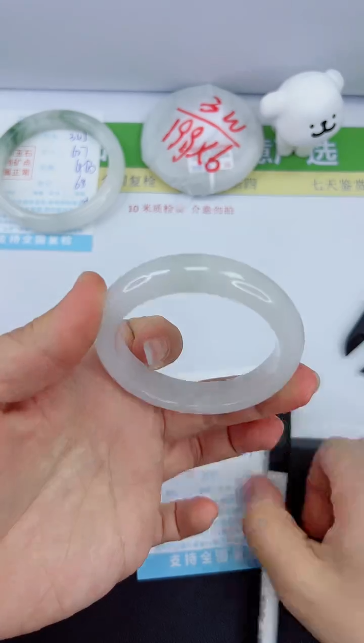 【闪购商品】石英质玉手镯未镶嵌346-54.4