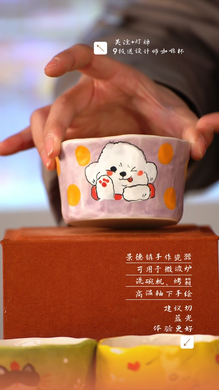 【闪购商品】清尘器物手工手绘瓷器