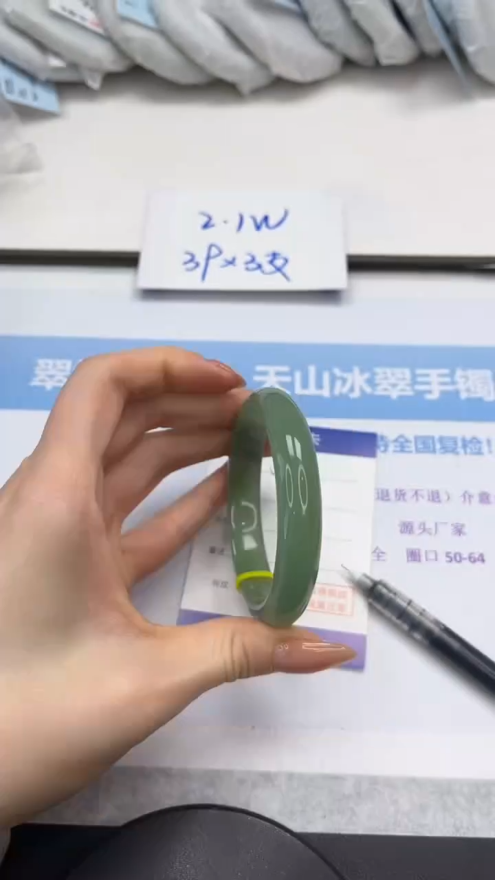 未镶嵌手镯石英质玉V205-58.2