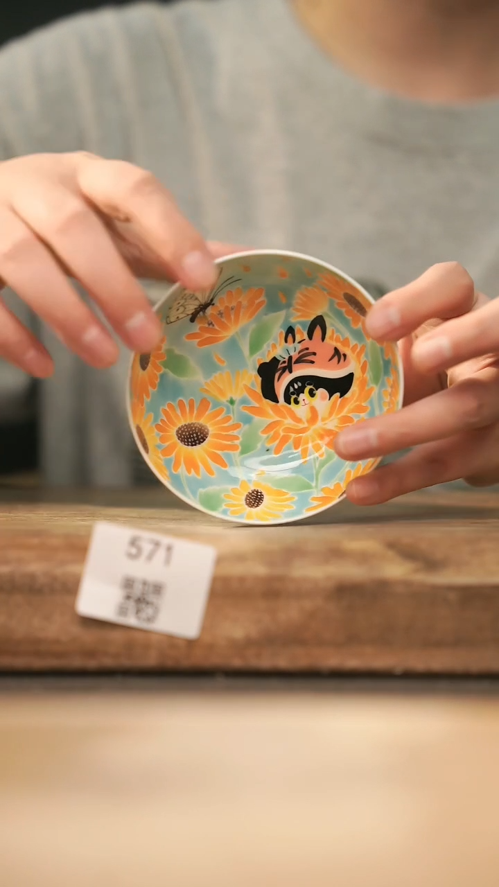 【落单孤品】福利/杯子@@571