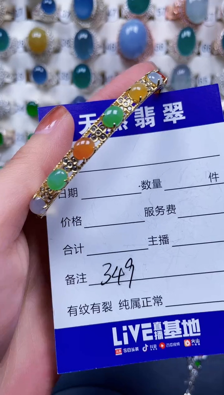 银S925镶嵌手镯翡翠349