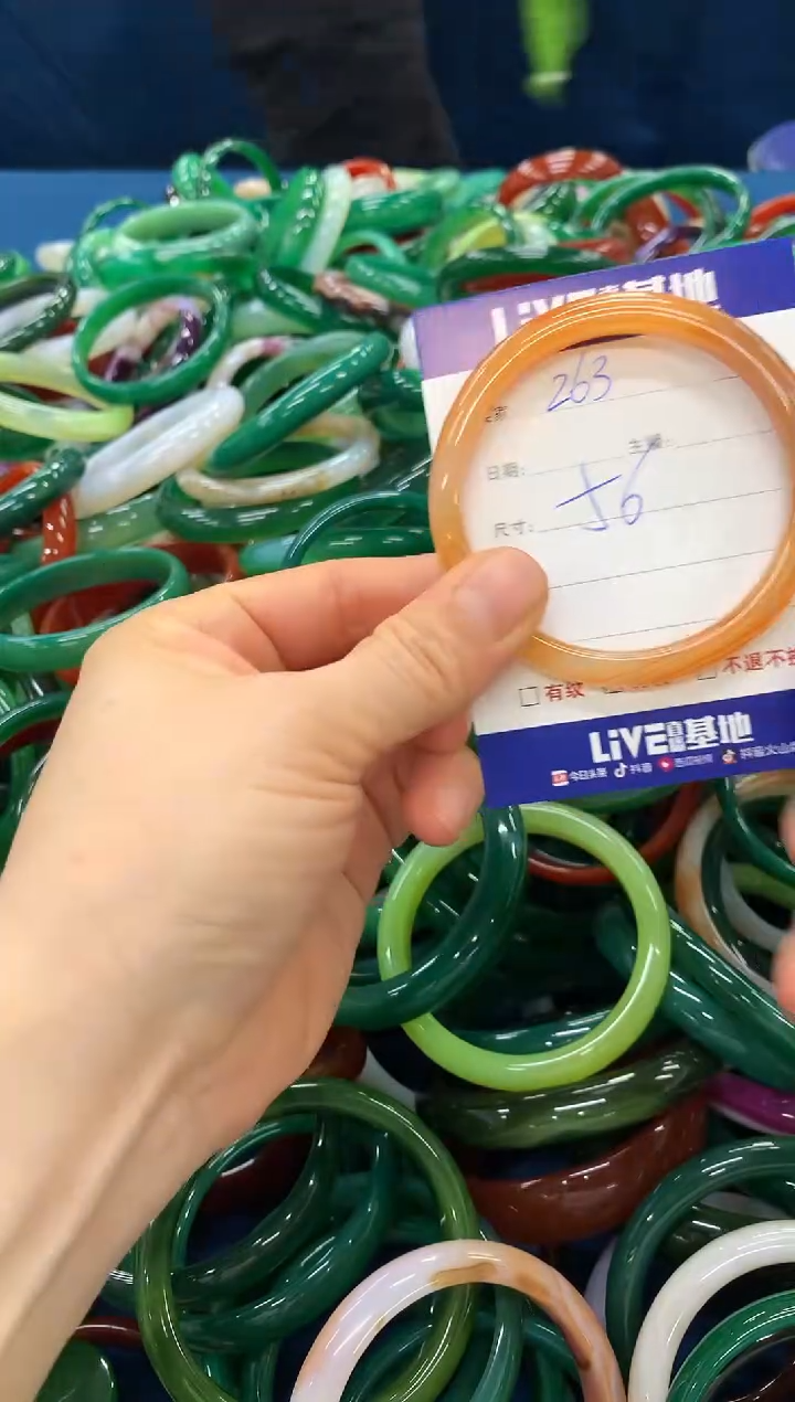 手镯玛瑙/玉髓未镶嵌263