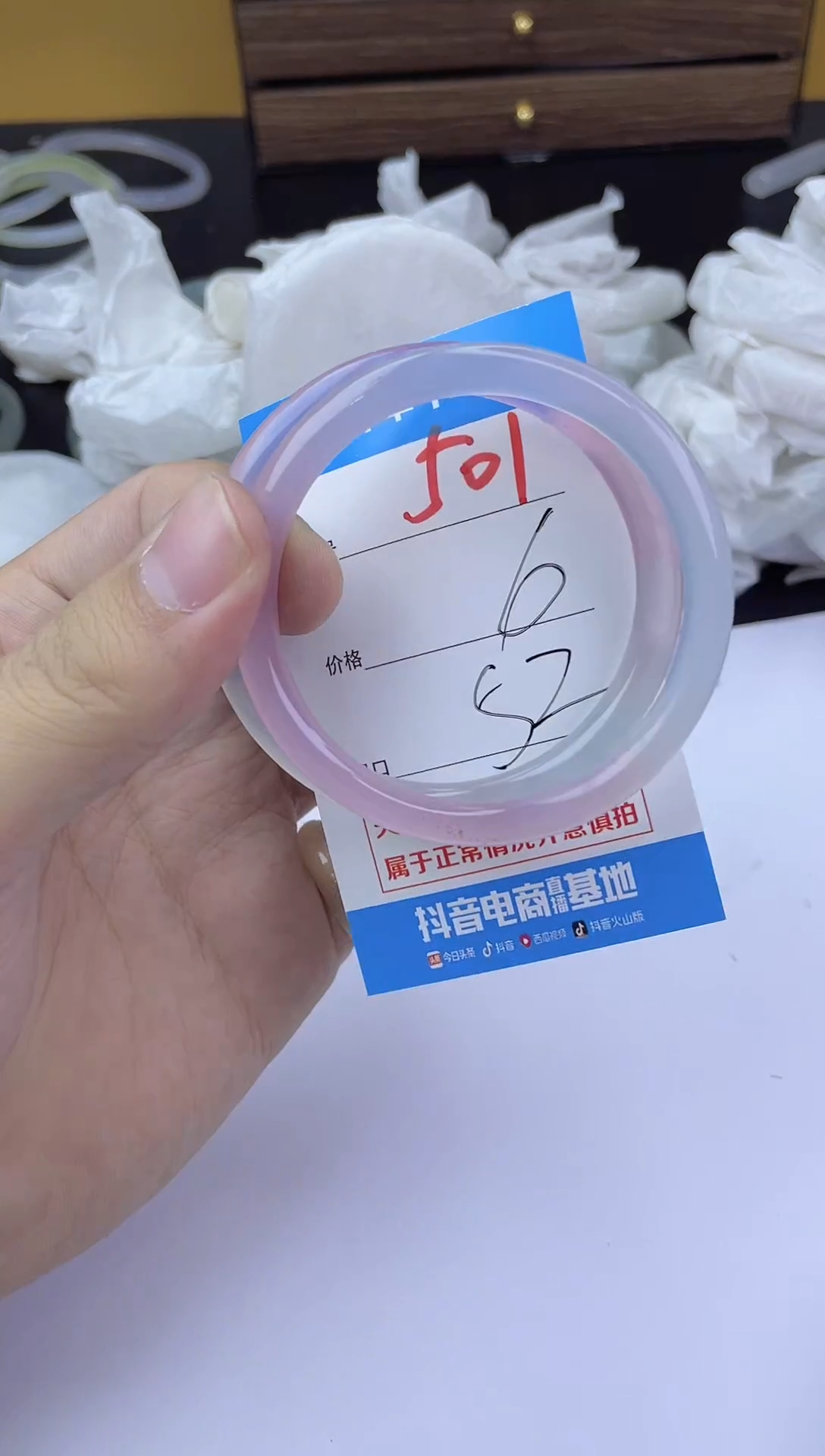 手镯玛瑙/玉髓未镶嵌501