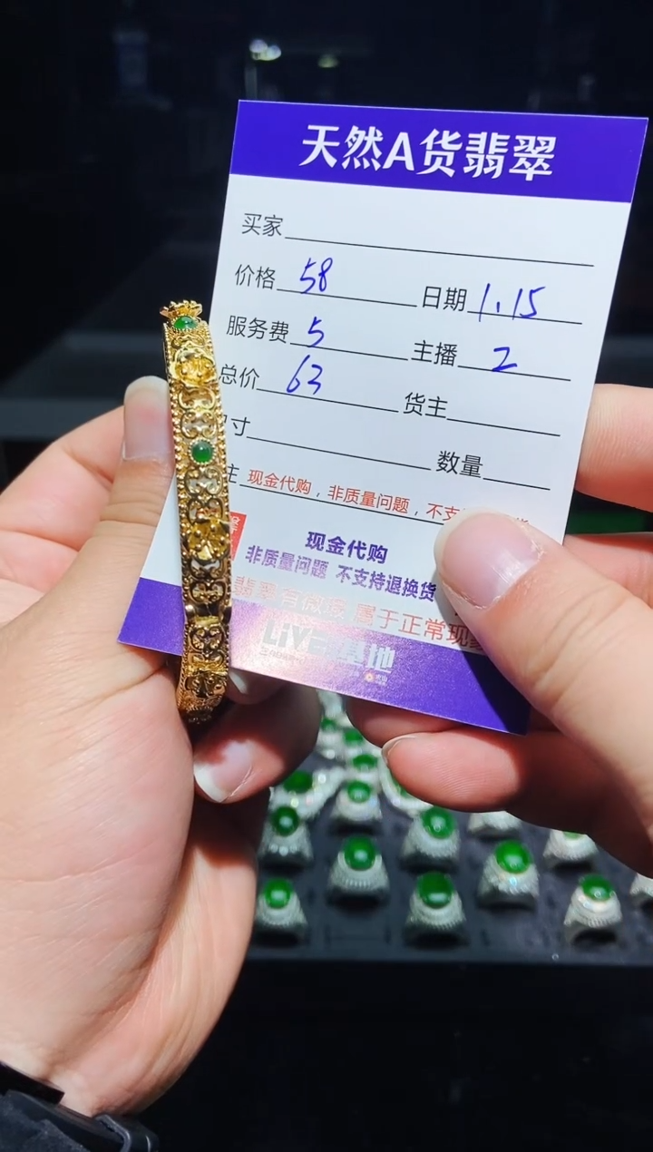 【闪购商品】定制翡翠未镶嵌0716413932多样性发货