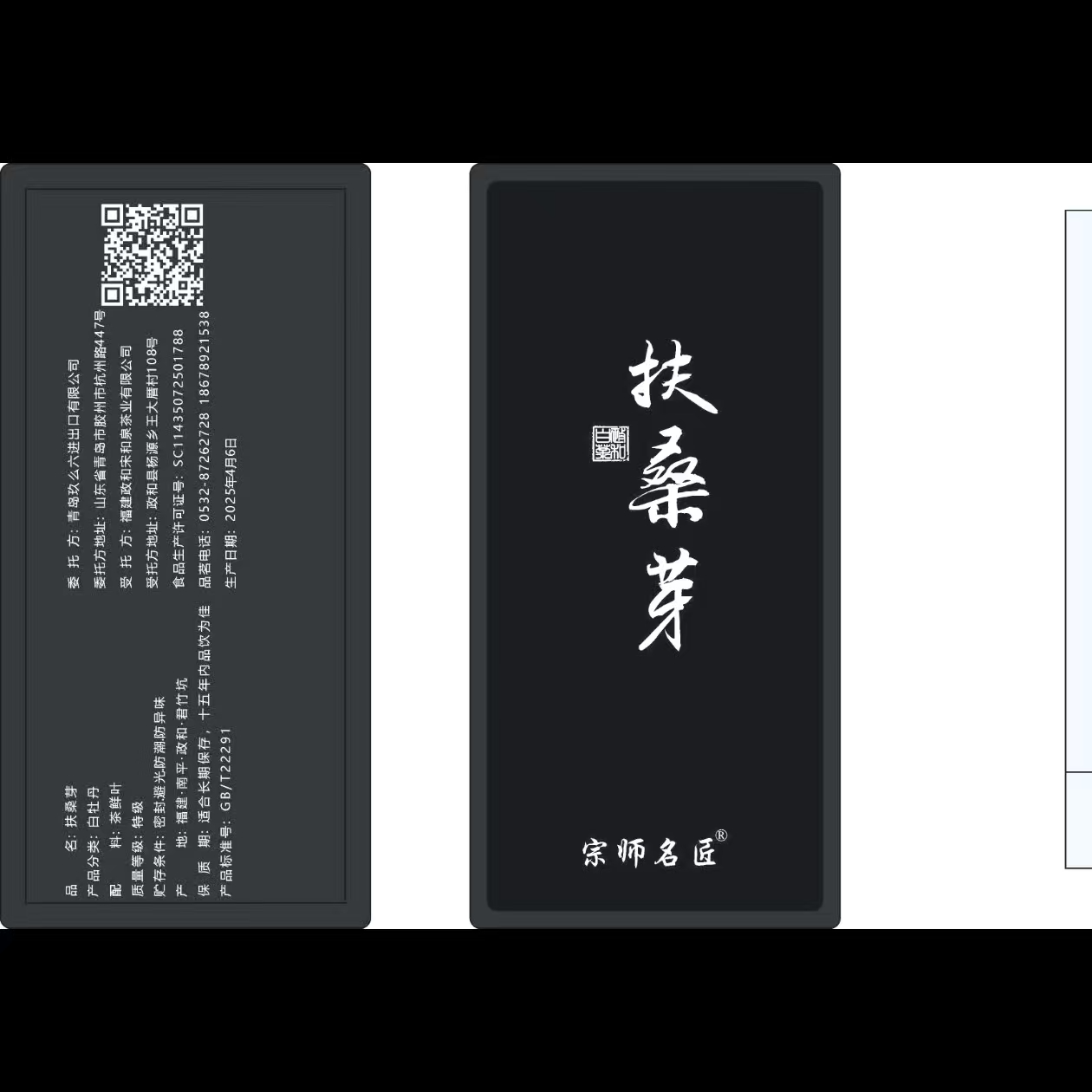 【老六手作】扶桑米芽·2025年荒野手採米芽玫瑰花香毫香嫩香10g