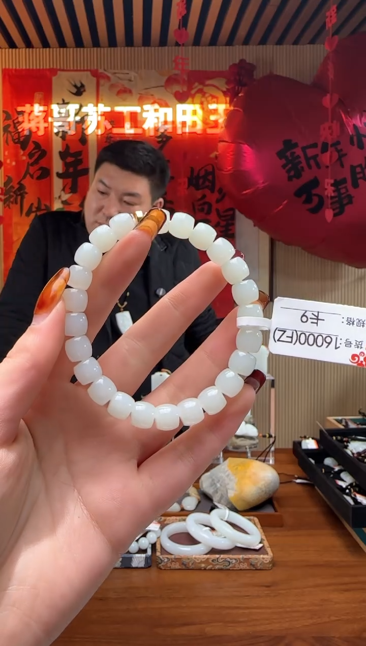 【闪购商品】和田玉手串未镶嵌9FZ