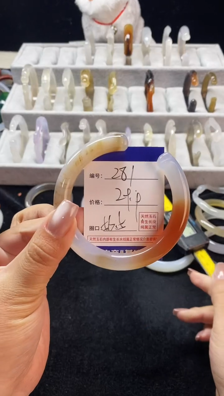 【闪购商品】玛瑙/玉髓手镯未镶嵌281