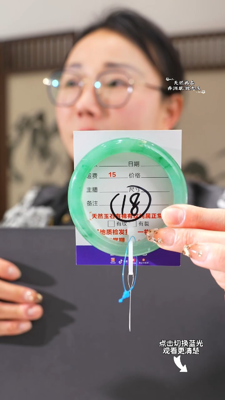 【闪购商品】石英质玉手镯未镶嵌58-59