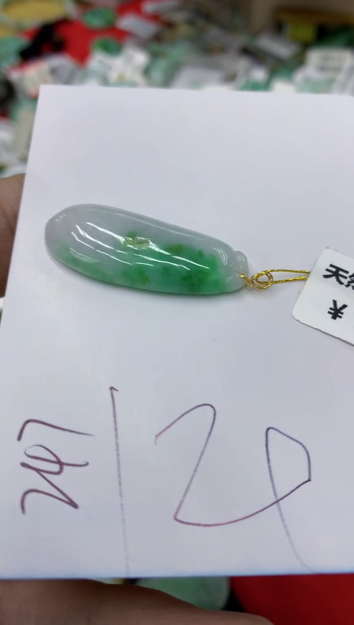 【闪购商品】翡翠颈饰18K金镶嵌号链接1111111