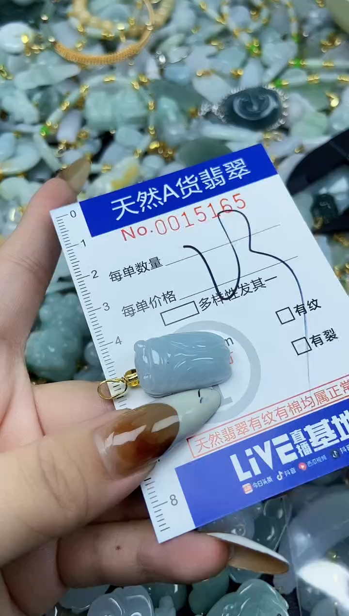 【闪购商品】翡翠颈饰未镶嵌天然A货翡翠