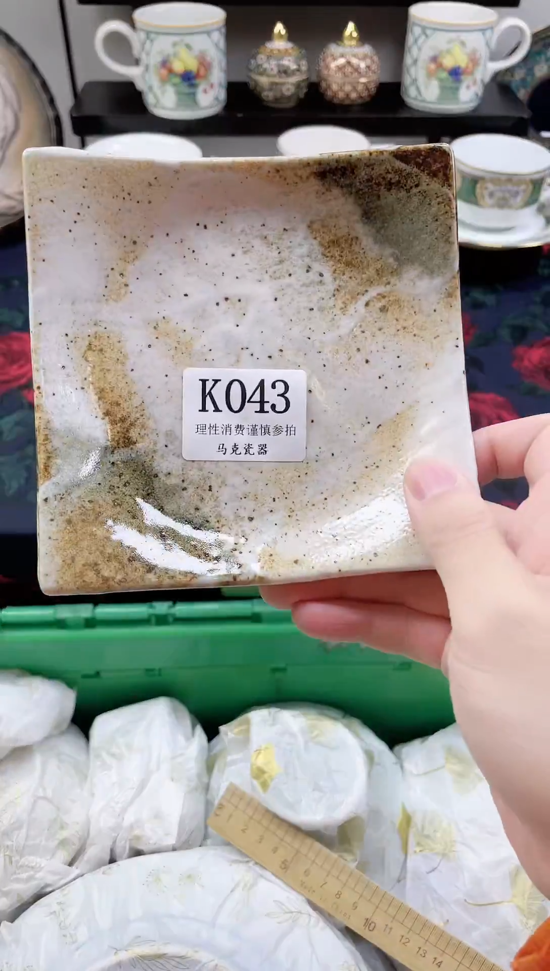 瓷片路****）                 K043