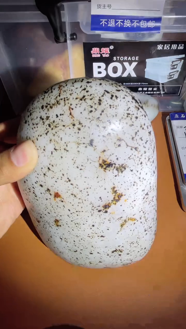 未镶嵌和田玉（糖玉）珠宝奇石1