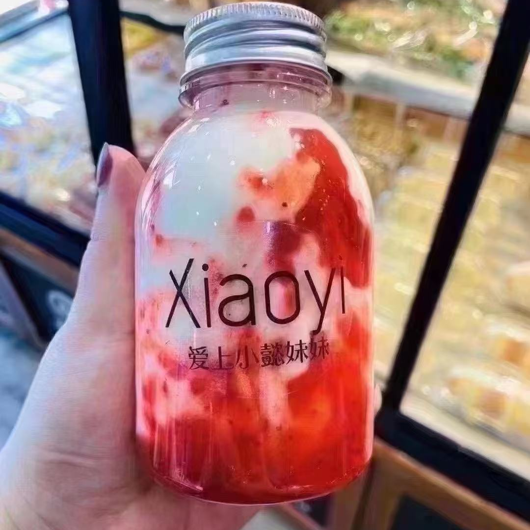 草莓摇摇乳酸奶