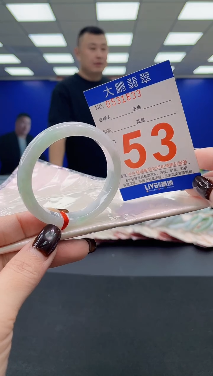 未镶嵌手镯翡翠AAAAAAAAAA