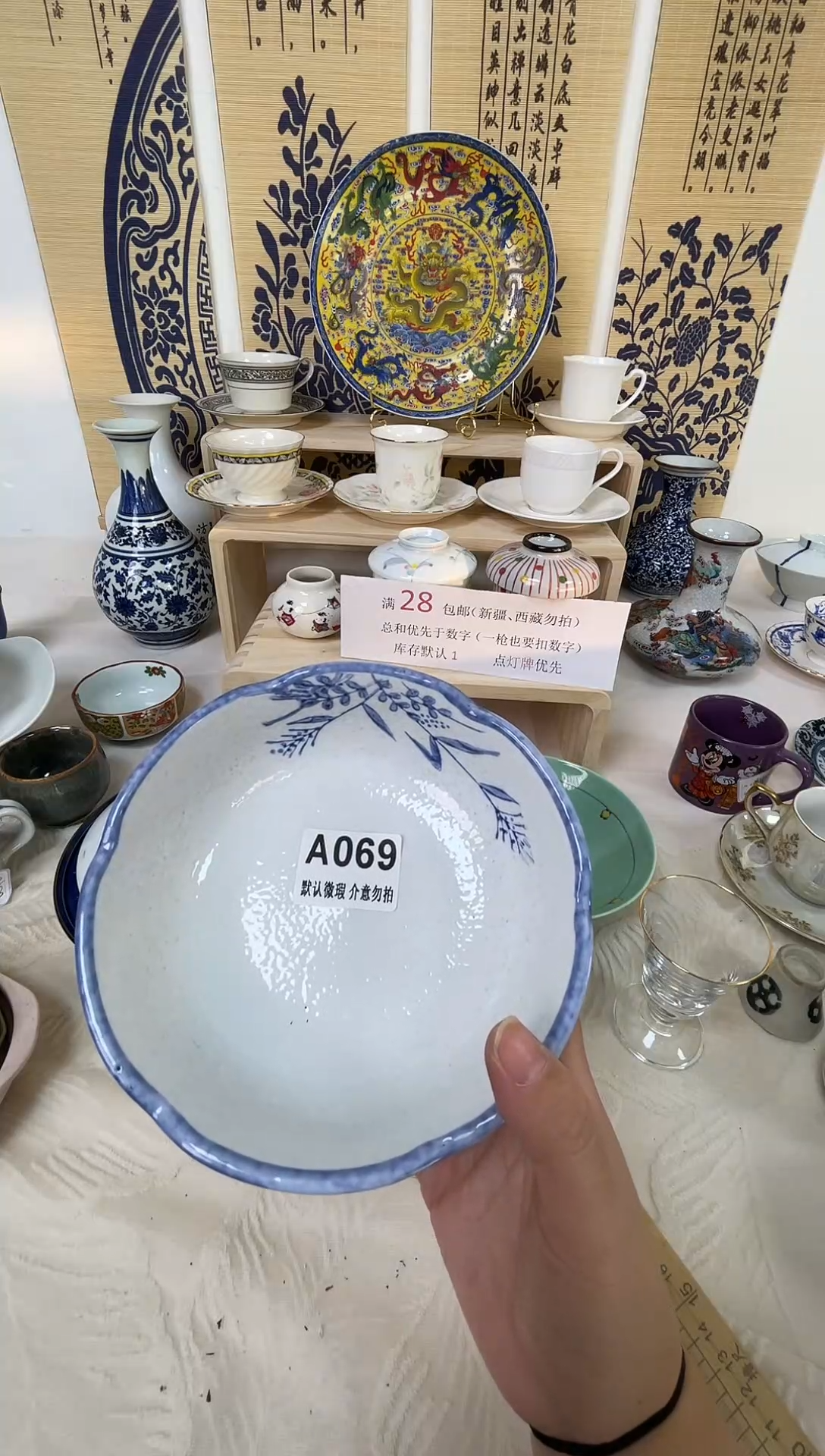 其他陶回****前瓷片A069