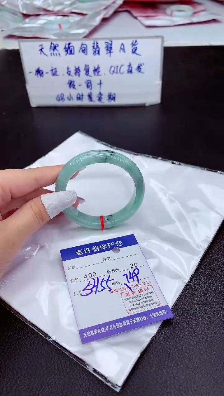【闪购商品】翡翠未镶嵌手镯1111111111111