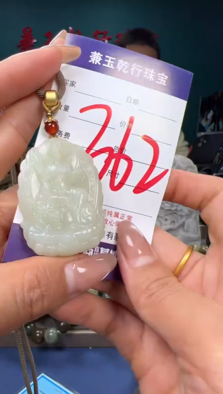 【闪购商品】和田玉颈饰未镶嵌和田玉