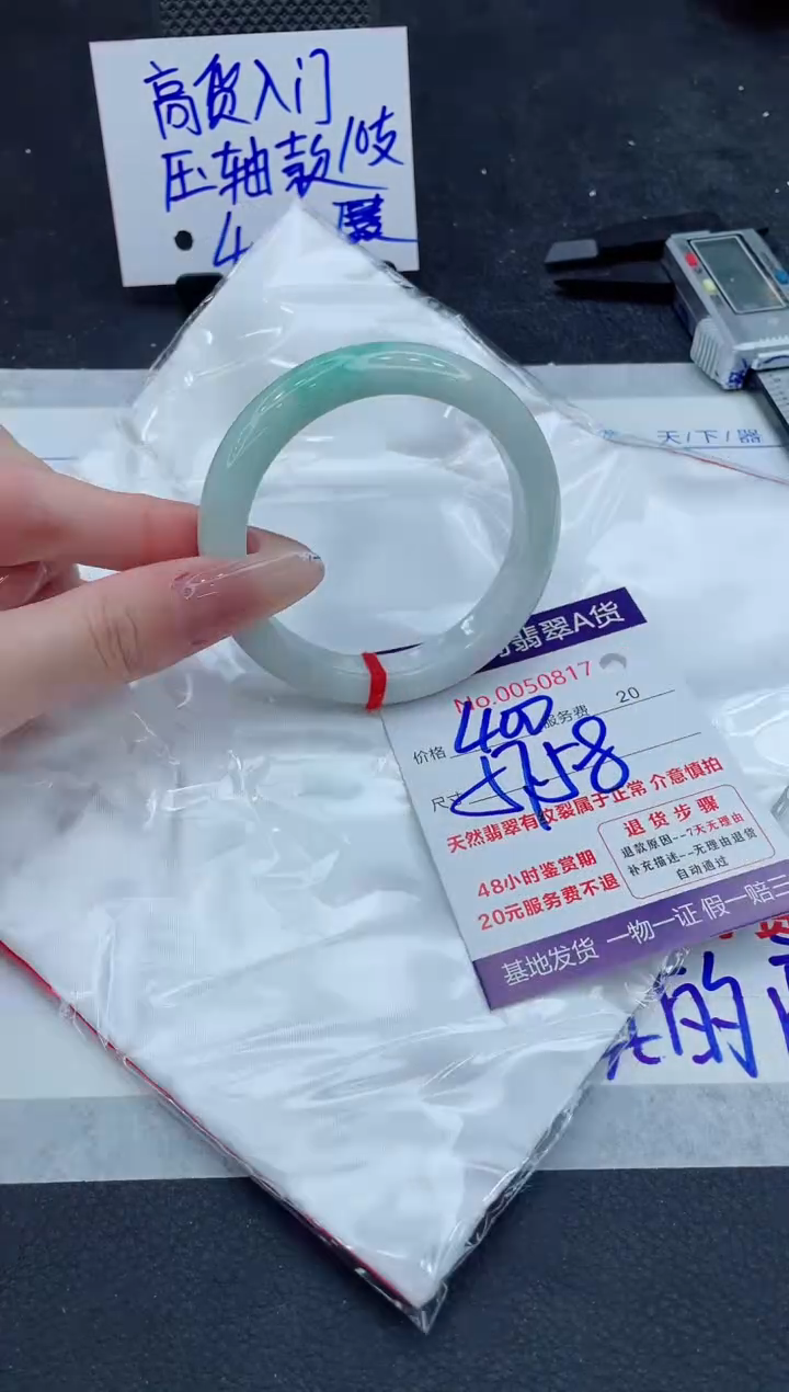 翡翠未镶嵌手镯11111111