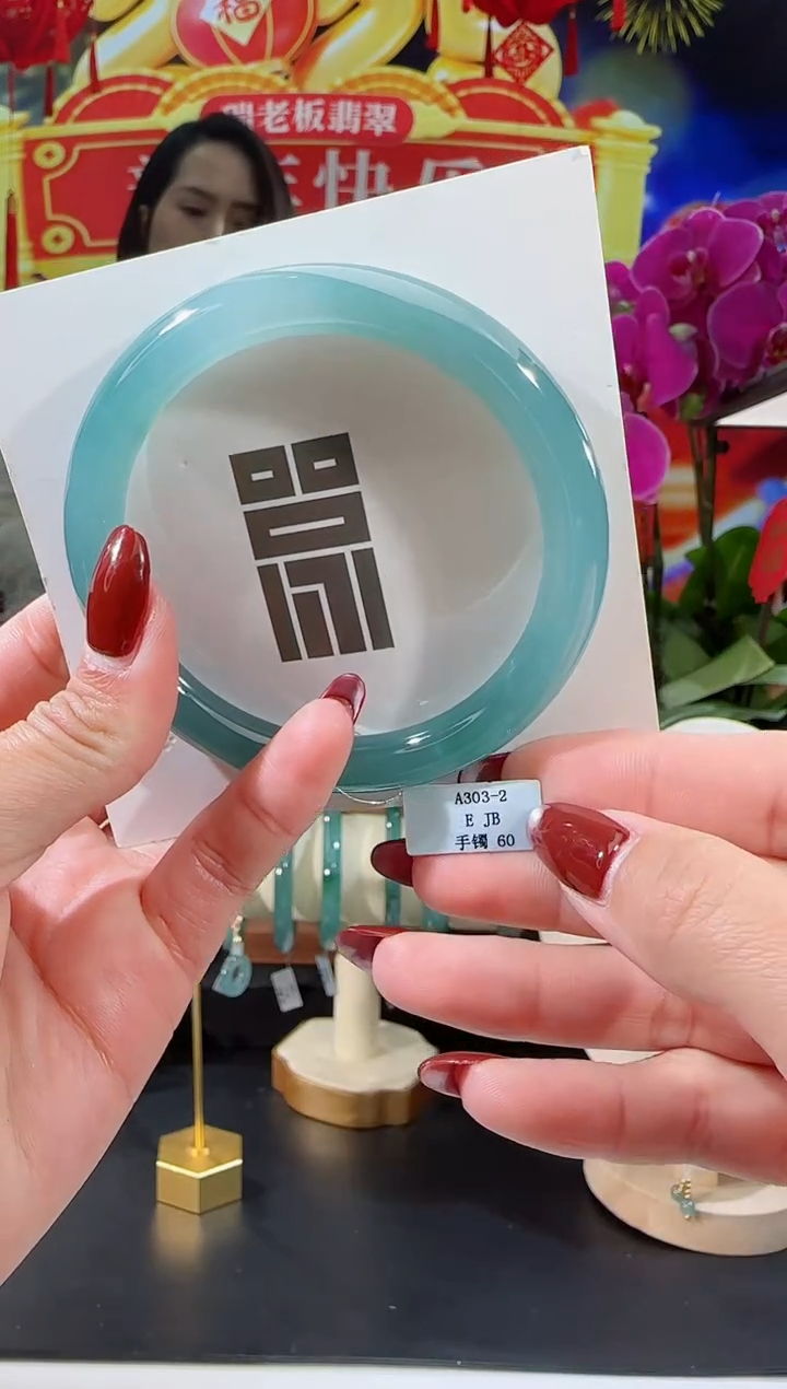 【闪购商品】翡翠手镯未镶嵌圆条60圈