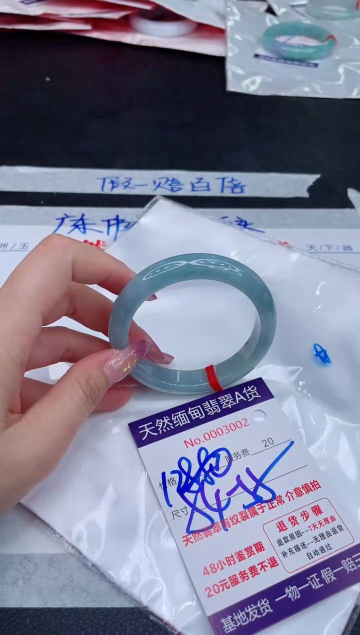 未镶嵌手镯翡翠1280.00