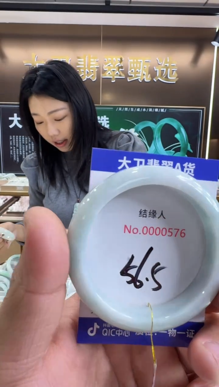 未镶嵌手镯翡翠天然缅甸a货翡翠