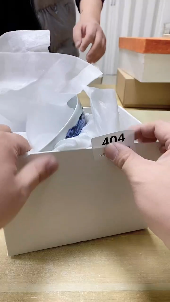 【闪购商品】瓷片404观器轩欢迎您