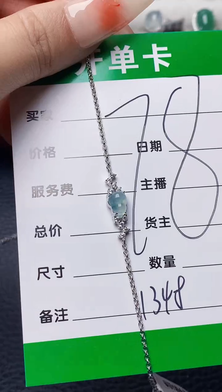 银S925镶嵌戒指翡翠期*1348