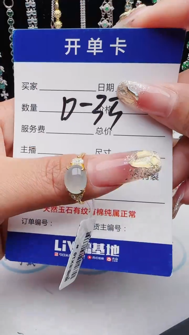 【闪购商品】翡翠戒指银S925镶嵌12123123132