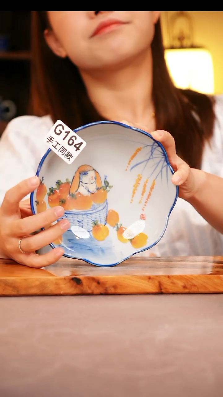 其他G164陶然集器瓷器