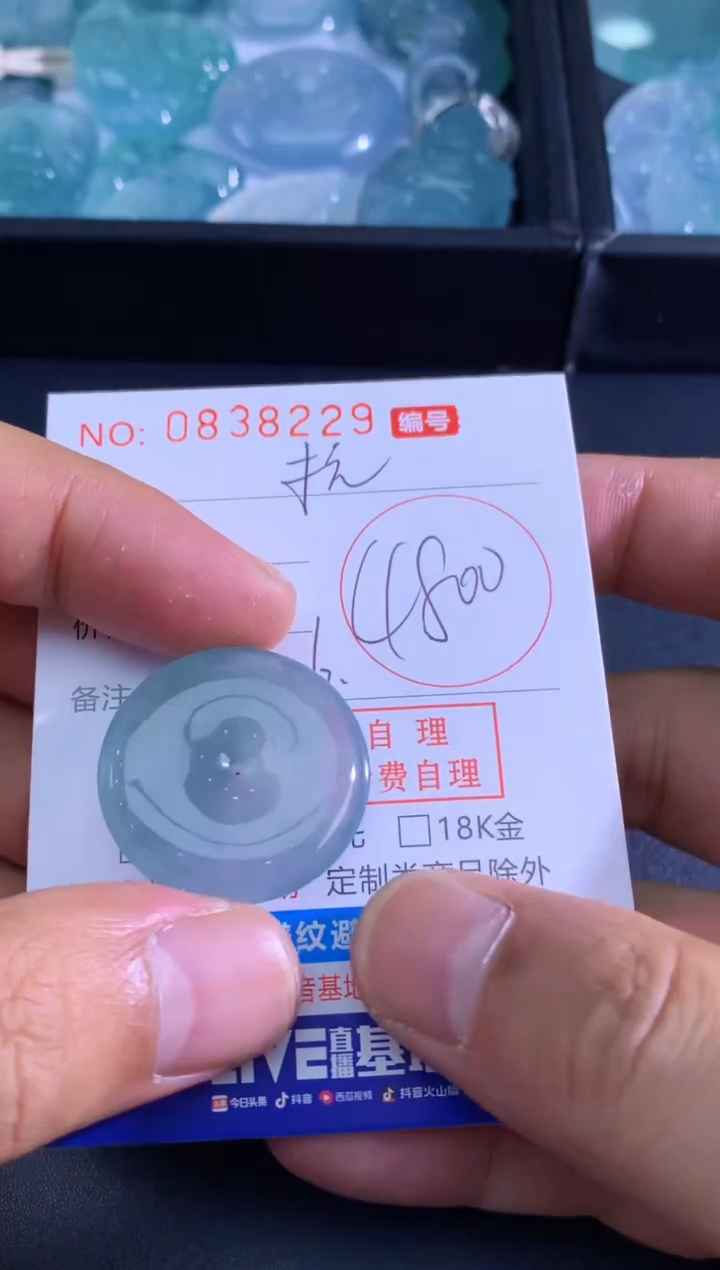 吊坠(不含链)未镶嵌翡翠杭**线杭