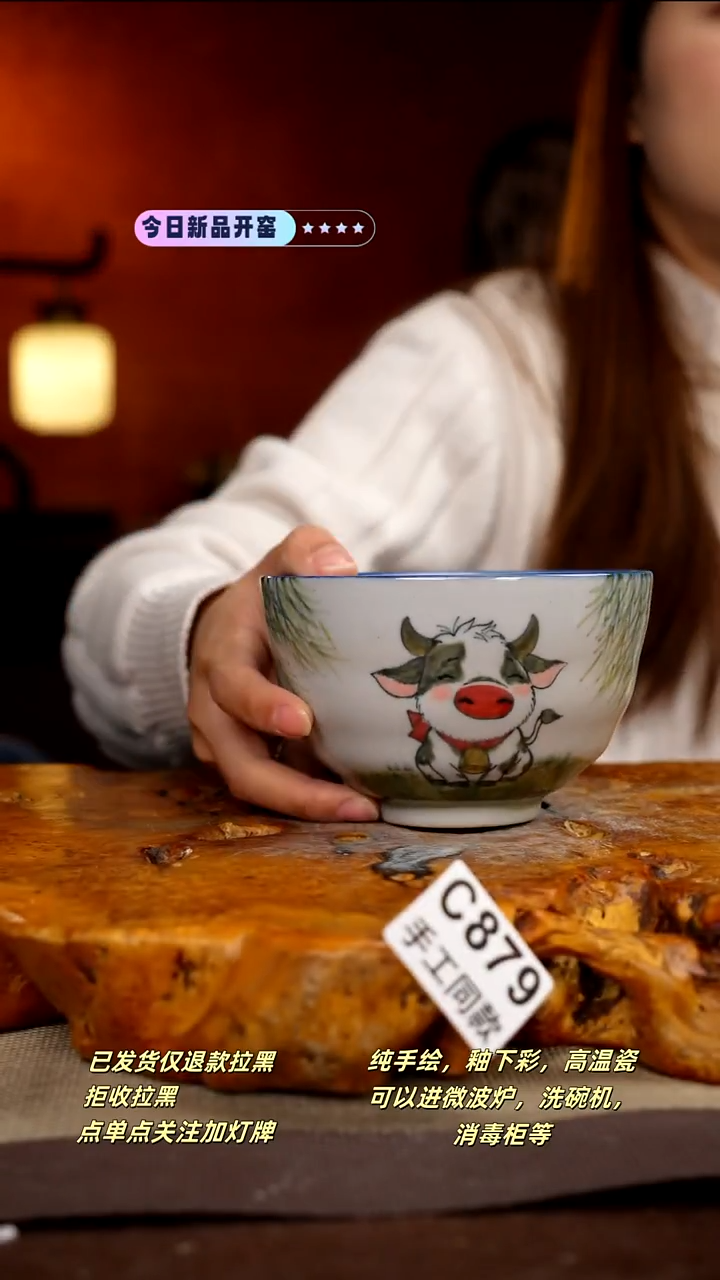 C879新十二器瓷器