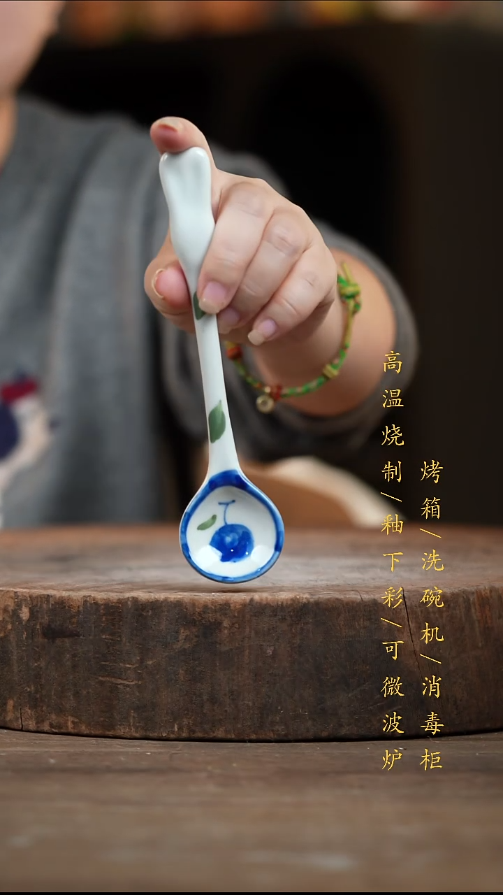 瓷片景德镇高温釉下彩（食品级）