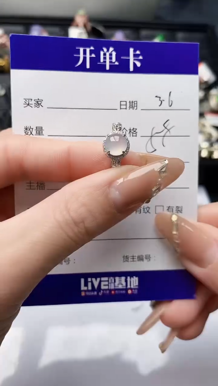 【闪购商品】翡翠戒指银S925镶嵌/888