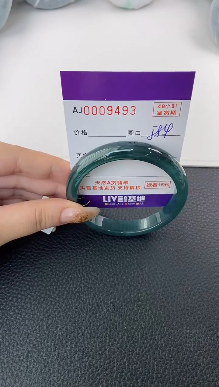 未镶嵌手镯翡翠天然A货翡翠