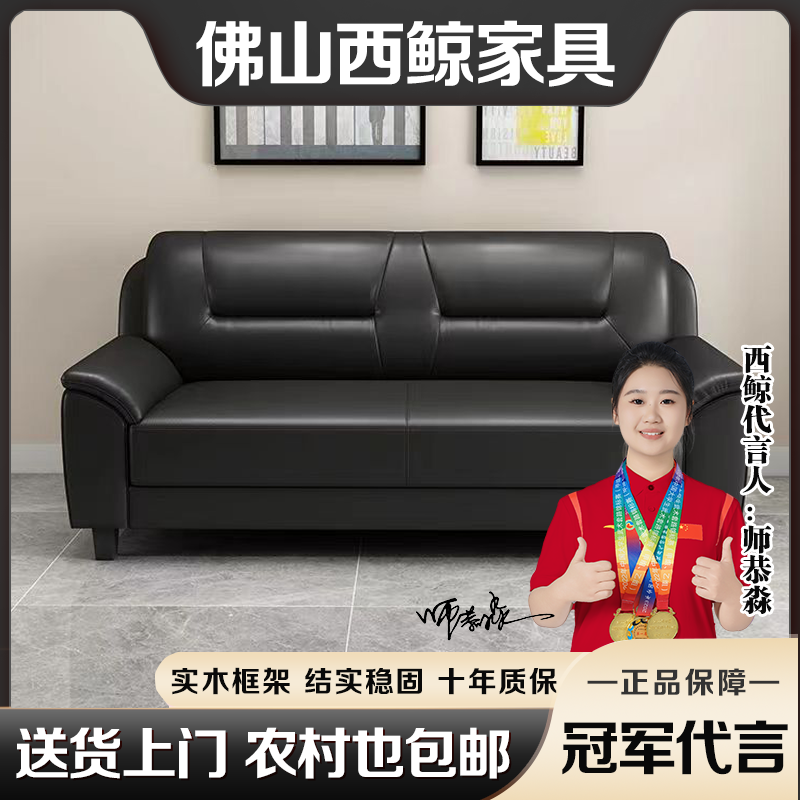 西鲸小户型客厅耐用皮真皮沙发整装高坐垫全实木框架现代简约包邮