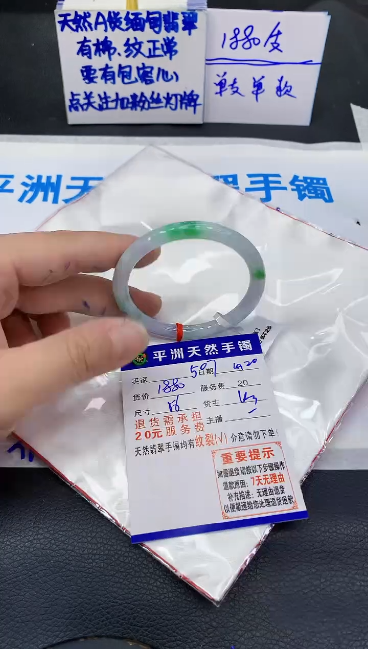 翡翠手镯未镶嵌11111111111