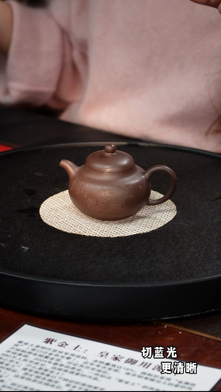 茶壶紫砂惠慧  柿圆128  南山紫泥  230毫升 