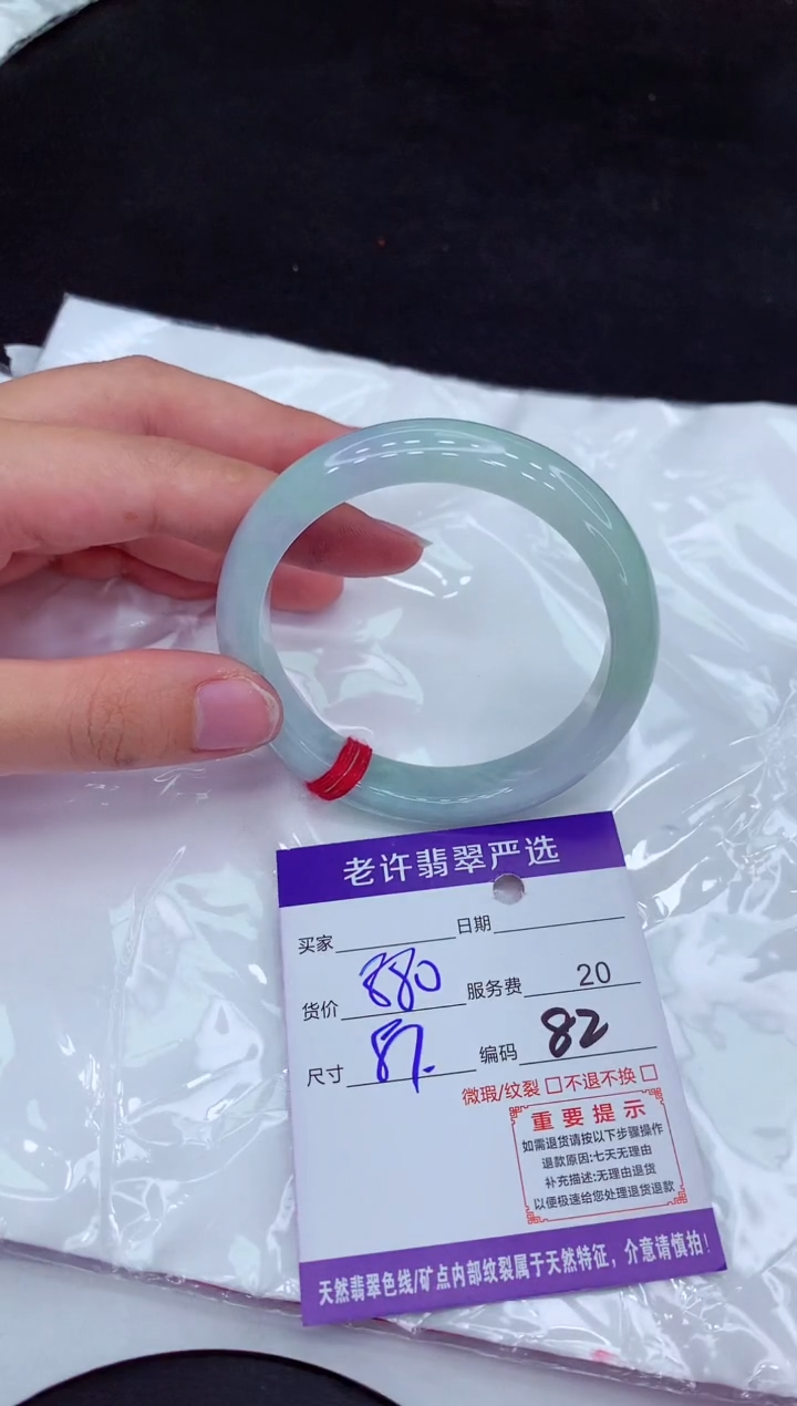 【闪购商品】翡翠手镯未镶嵌11111111111111