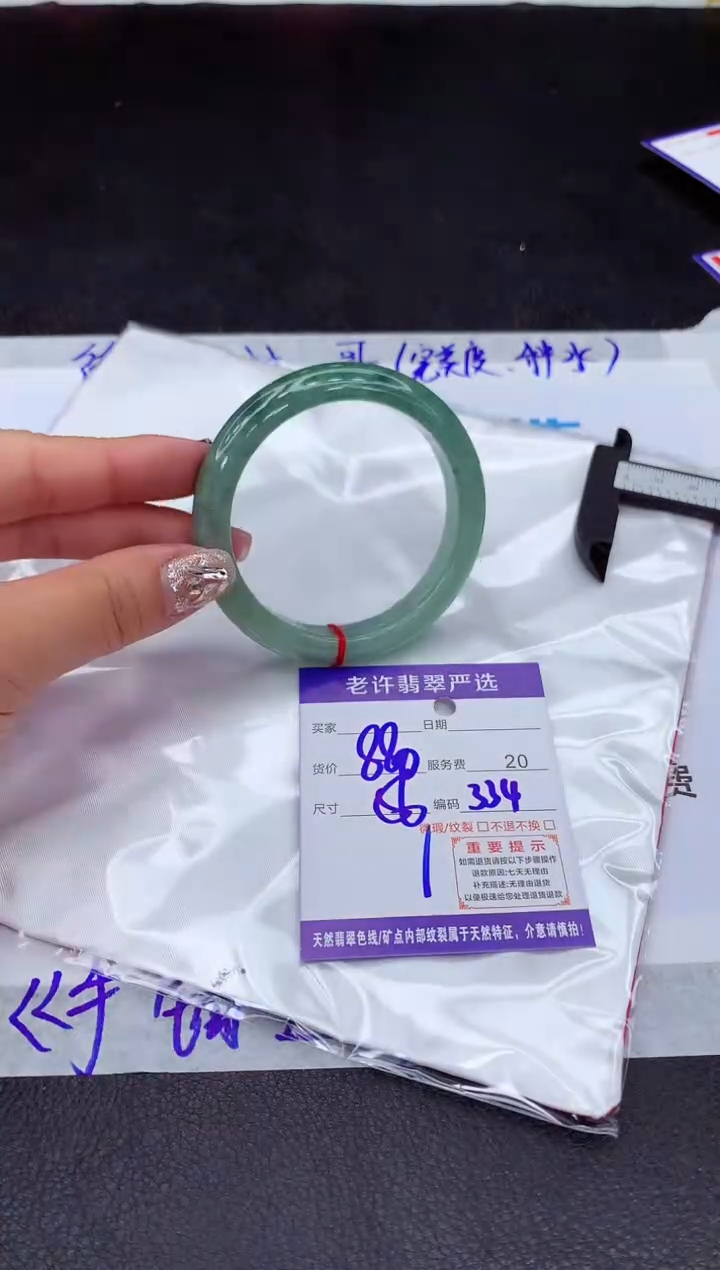【闪购商品】翡翠手镯未镶嵌111111111111
