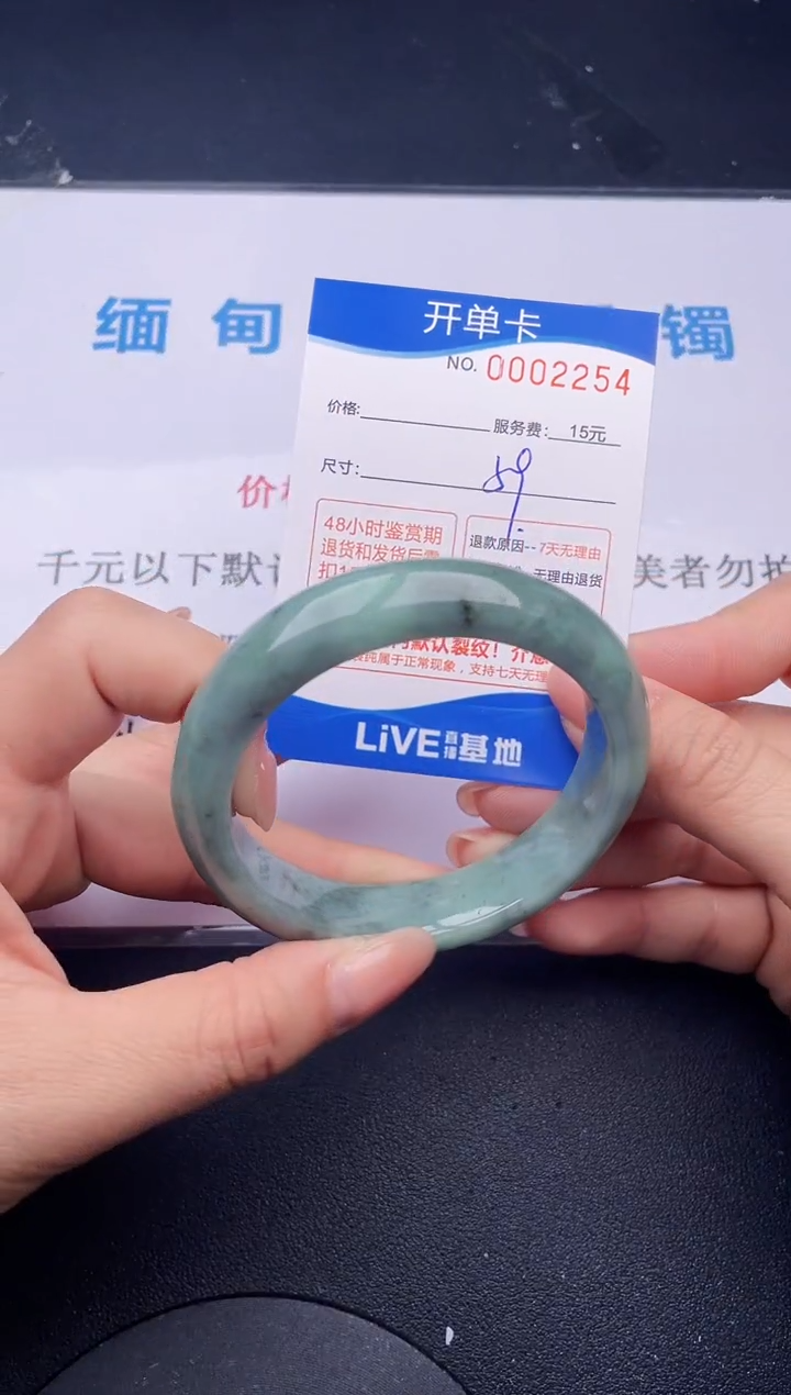 【闪购商品】翡翠手镯未镶嵌54拍哪个发哪个图片为准