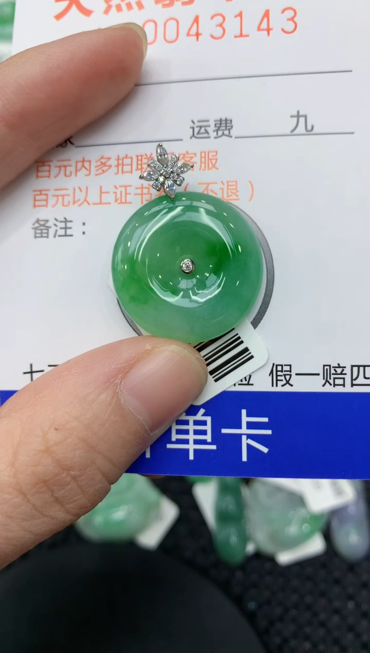 【闪购商品】翡翠颈饰18K金镶嵌11111111