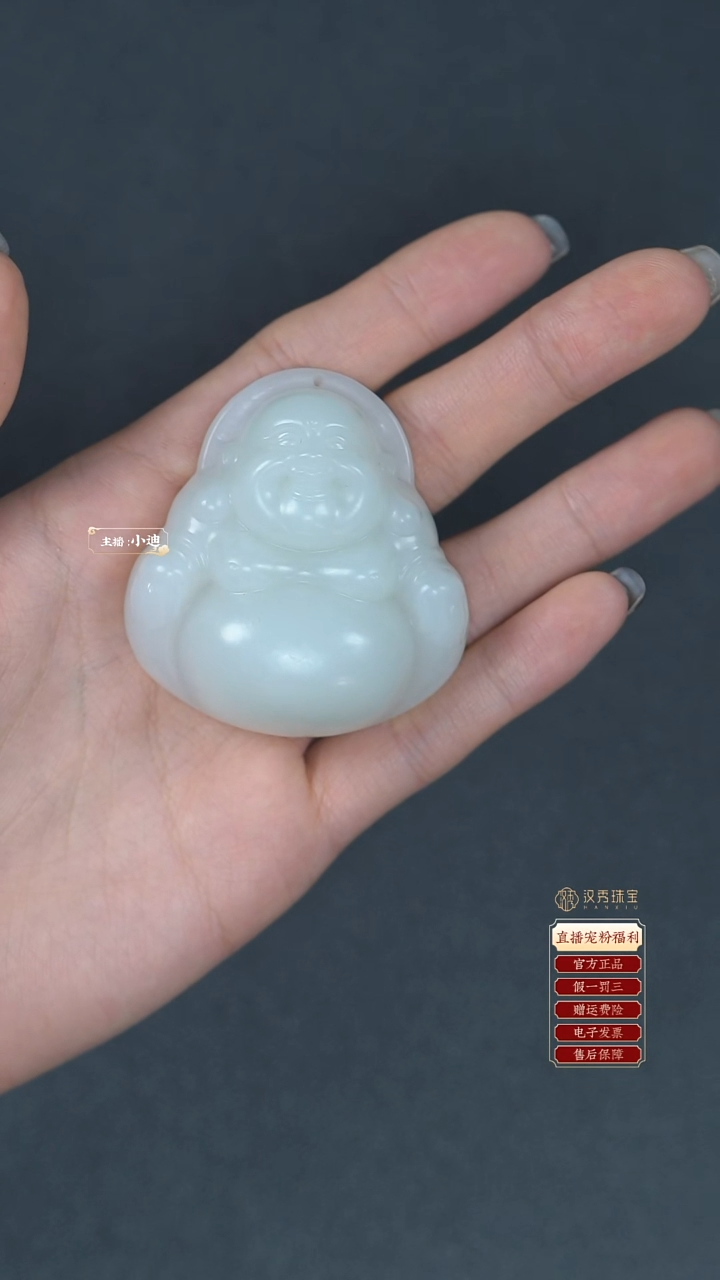 颈饰未镶嵌和田玉白玉佛公吊坠